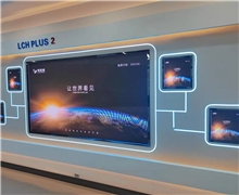 利亞德LCH PLUS 2