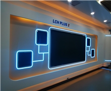 利亞德LCH PLUS 2