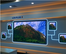 利亞德LCH PLUS 2