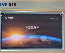 利亞德TVF 015