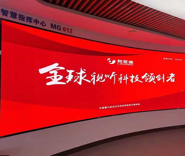 利亞德MG012