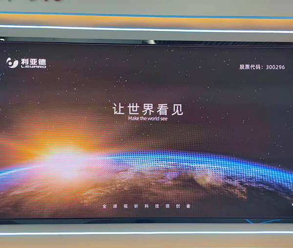 利亞德TVF 015