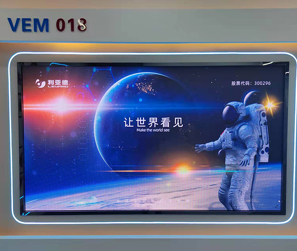 利亞德VEM 018