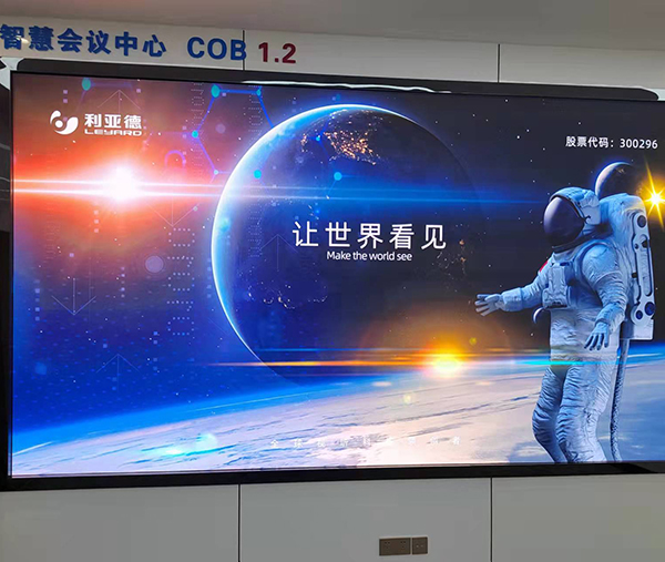 利亞德COB1.2