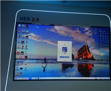 利亞德VED 2.5
