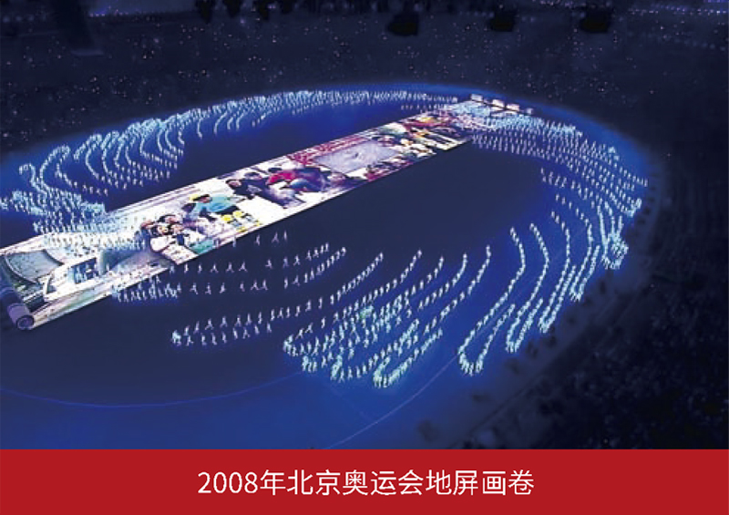 2008年奧運(yùn)會(huì)項(xiàng)目