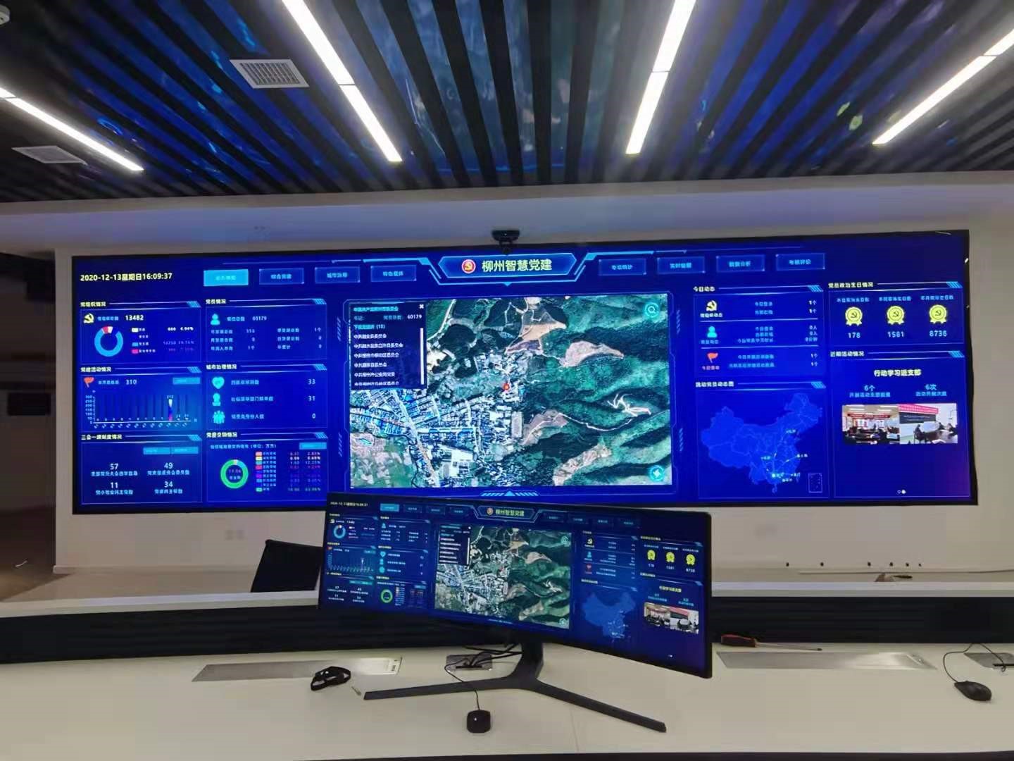某市委員會(huì)組織部指揮中心 LCH PLUS1.5 19.97m2