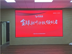 某會(huì)議室VEM018應(yīng)用案例